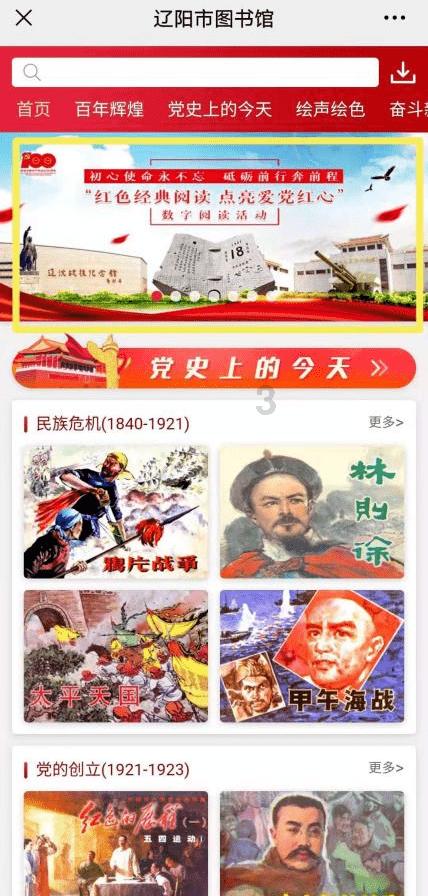 杭州奥体中心体育场运行团队副秘书长:基本没有完整看过一场亚运比赛